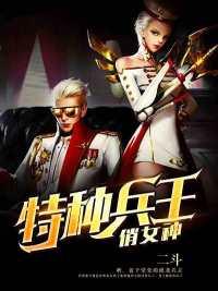 楚静瑶林昆叫什么名字