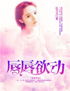 慕小乔江起云怎么不更新了