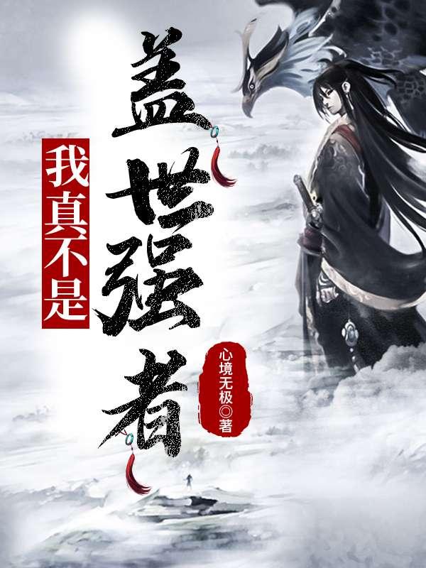 玄天界李凡六百六十六个任务