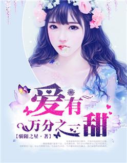 长生龙婿全文免费阅读