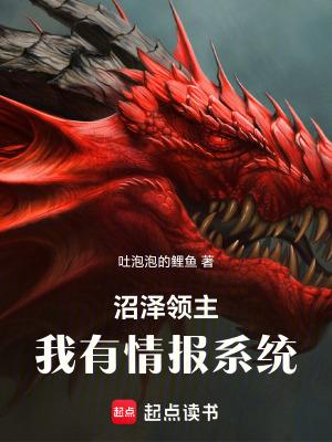 沼泽带lofter