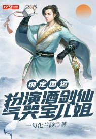 开局扮演酒剑仙[看