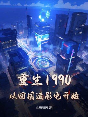 凭前世记忆疯狂投资