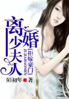 拒嫁豪门少夫人限量珍藏全文