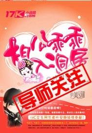 断袖公子是什么意思