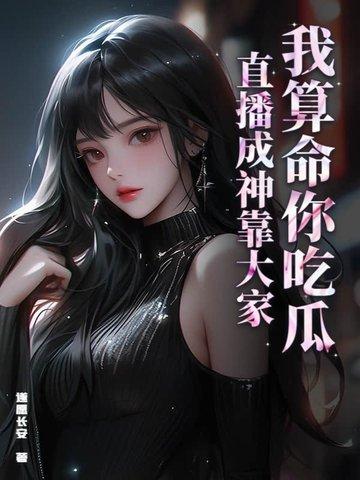 我算命的你算什么东西表情包