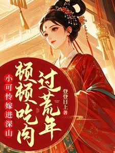 小可怜