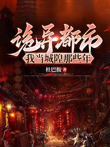 城隍签到