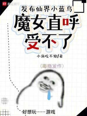 魔仙小蓝将以虚拟形象