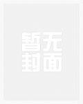 牧场物语矿石镇的伙伴力之果实在哪