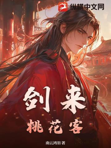 剑来战力天花板