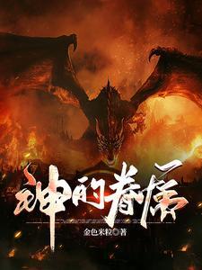 神眷顾人的经文