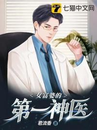女富婆的神级村医叶风云陆一曼有声