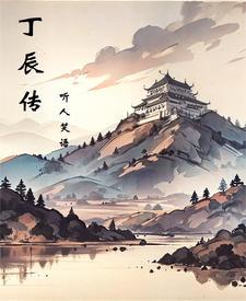 逍遥为什么会失忆