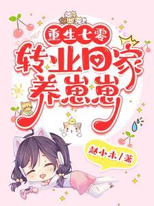 重生七零上山打猎养家