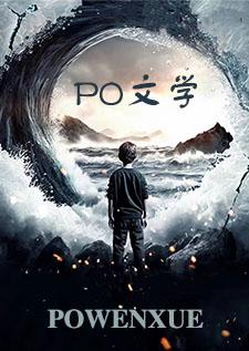 掌心完整版
