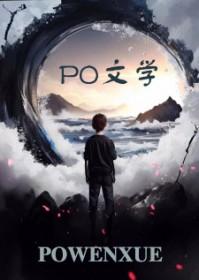 战神王爷红了眼君楚离到底在干嘛
