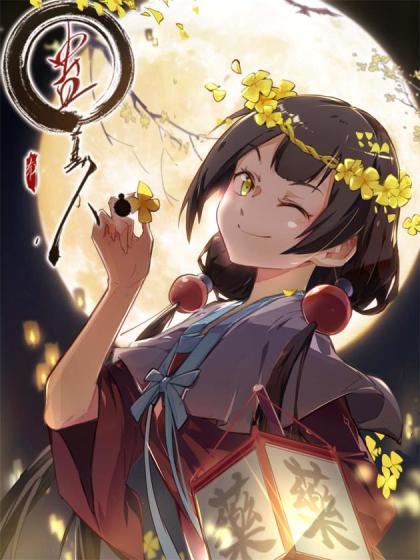 大爱仙尊头像图片