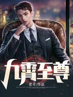 赵平安主角名字叫什么