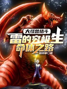 人在奥特