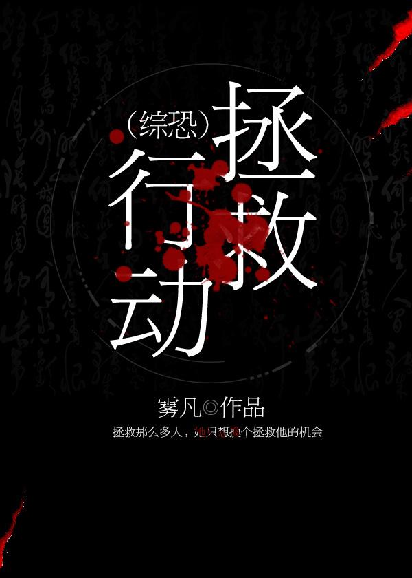 我与空姐的荒岛求生记(张飞宁小秋)