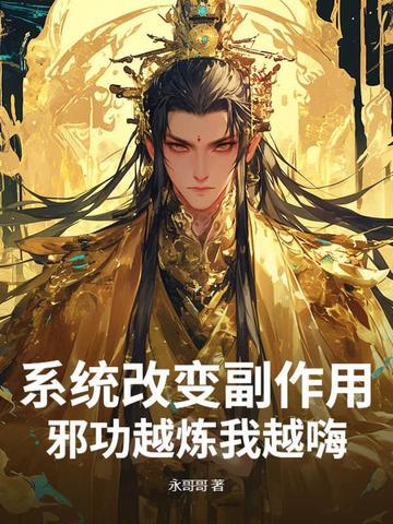 系统害我乱写我高考卷笔趣阁
