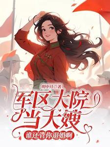 万人嫌竟是豪门真少爷免费阅读