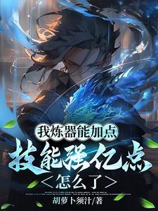 怎么提升水灵根