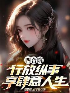 四合院合集