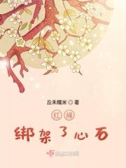 绑东西的红绳叫什么?